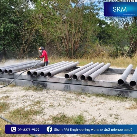 โรงงานพ่นทราย โรงงานพ่นทราย  รับพ่นทราย  รับยิงทราย ราคา  ร้านพ่นทรายใกล้ฉัน  รับพ่นทราย ปทุมธานี  รับพ่นทราย สระบุรี  รับพ่นทรายอุตสาหกรรม 